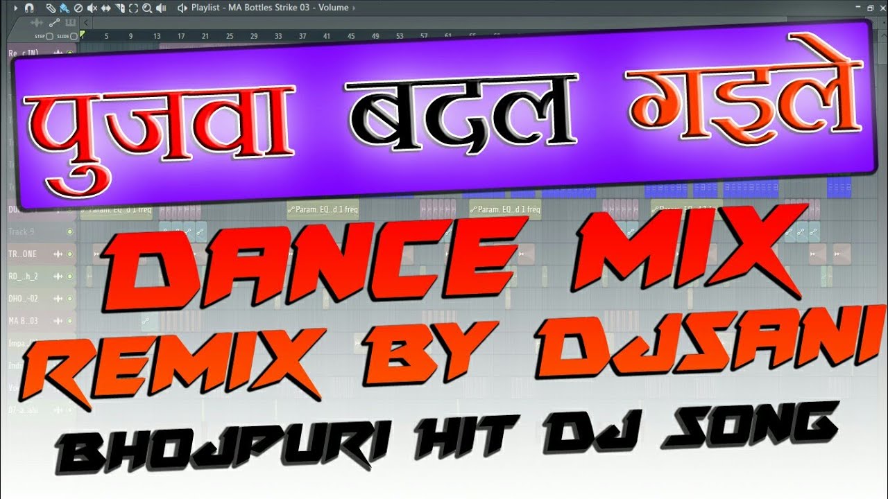 Pujawa Mar Gail Mp3 Song Free Download t Pujawa Mar Gail Mp3 Song Free Download t