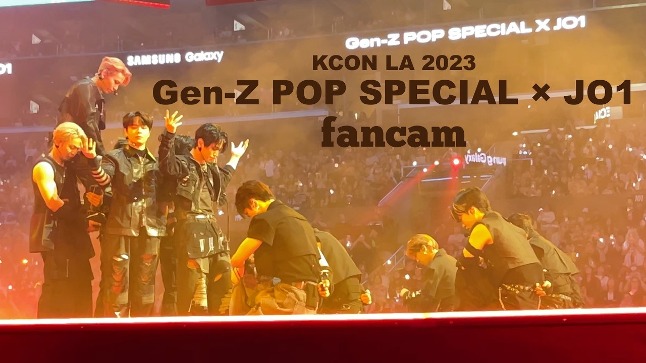Gen-Z POP SPECIAL × JO1（fancam）｜KCON LA 2023｜'Super'（손오공