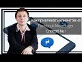 Как привлекать клиентов из фейсбук с помощью Messenger Facebook.  Способ №1