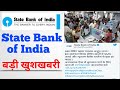 No minimum balance for SBI saving account | sbi minimum balance rules | No messages alert changes 📑