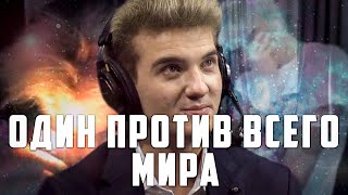 ОДИН ПРОТИВ ВСЕГО МИРА 😎ЛУЧШИЕ МОМЕНТЫ С ALOHADANCE