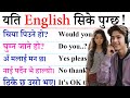  english   easy way english to nepali for learners with hamro english guru lesson 1