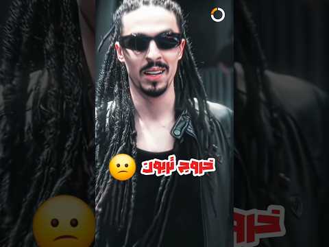 خسارة تربون امام فريق دربحه في نصف نهائي الكينجزليج كينجز ليج تربو تربون الكورة تطبيق الكورة