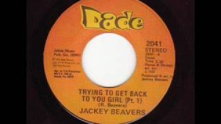 The Jackey Beavers Show Were Not Too Young To Fall In Love When Something Is Wrong With My Baby The Jackey Beavers Show Were Not Too Young To Fall In Love When Something Is Wrong With My Baby