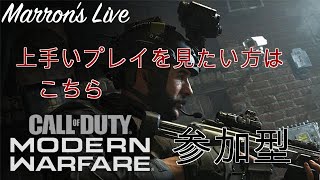 【MW】うまくなるぅ【参加型】 コメ.初見歓迎 モダン