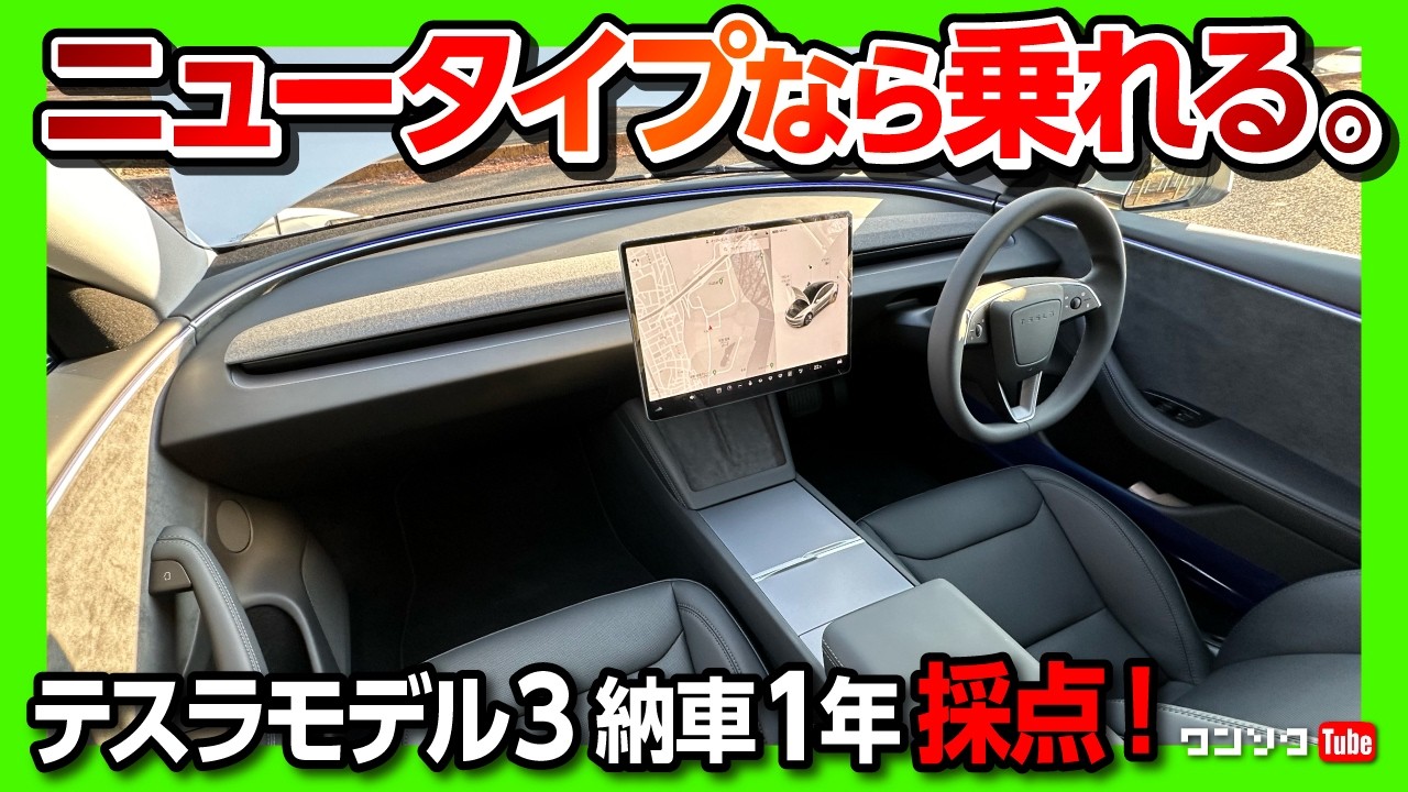 中古】 Apple note 3/ハイランド