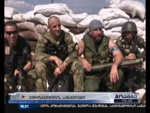 ევროკავშირის სანქციები