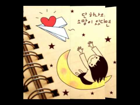 포맨 - My Angel (Feat. 윤후) MR반주곡