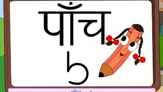 Meenu Drinks One Full Glass Of Milk (Hindi)