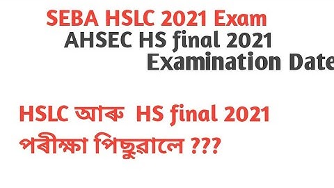 HSLC and HS Final 2021 Exam date| Important video for HSLC and HS 2021 candidates