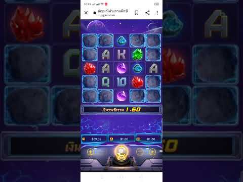 #pg  Galactic Gems