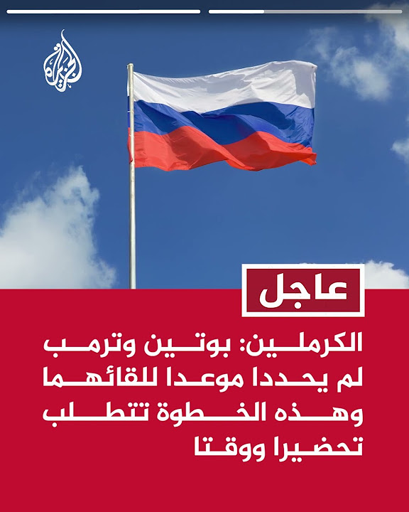 :           
 - نشر قبل 18 دقيقة
