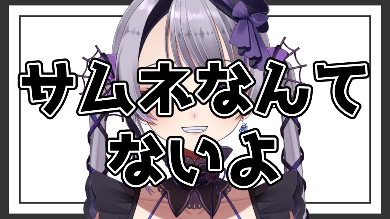 【未定】今回も何かする枠なのだわ!【個人Vtuber】