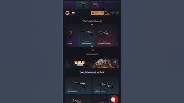 Проверка кейса на ggdrop 25 #csgo #opencase #рекомендации #cs2 #ggdrop #проверка #shorts