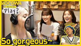 Quanmujin team's recording is gorgeous! (seriously just listen~) l How Do You Play Ep 145 [ENG SUB]