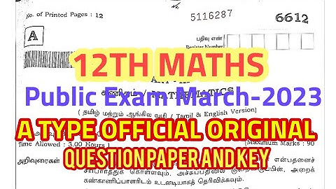 12TH MATHEMATICS PUBLIC EXAM MARCH-2023 A TYPE QUESTION PAPER OFFICIAL ORIGINAL QUESTION  ANSWER KEY