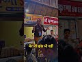 मेरा तो कुछ भी नहीं सब तेरो सांवरिया सेठ | Bhakti Song 🙏 #bhajan #krishna #devotional #shorts
