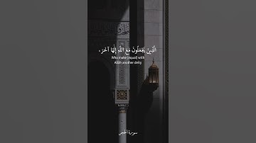 فوربك لنسألنهم أجمعين عما كانوا يعملون | القارئ هزاع البلوشي 💙