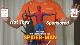 [Hot Toys] Spider-Man 1/4 Scale Deluxe Ver. (UNBOXING)핫토이 스파이더맨 1/4 스케일 디럭스버전