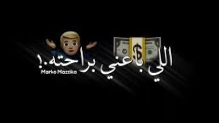 حاله واتساب يدوي فاجره شاشه سوداء من مهرجان امين خطاب 2021 اللي باعني? براحته ?
