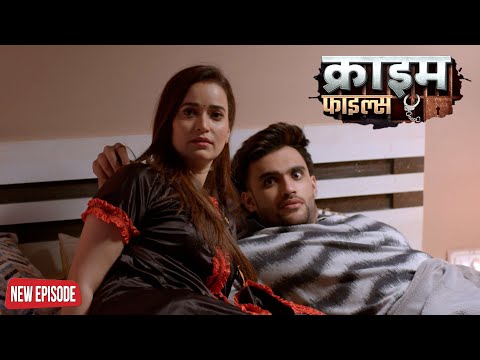 पति के जाने के बाद देवर ने किया भाभी को खुश | Crime Patrol Episode | #क्राइम_पेट्रोल
