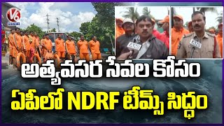 NDRF Teams Deployed In AP Coastal Region For Emergency Services | Montha Cyclone Effect | V6 News