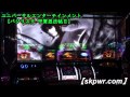パチスロ新機種【バジリスクⅡ】設定6　30分試打動画