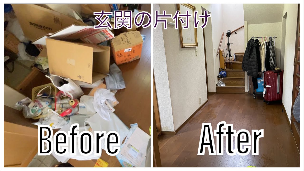 あまりにも恥ずかしい玄関なので…