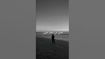 اصاله لما يهل الورد البلدي كل الورد يخاف 