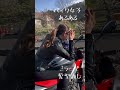 #バイク女子 #バイクあるある