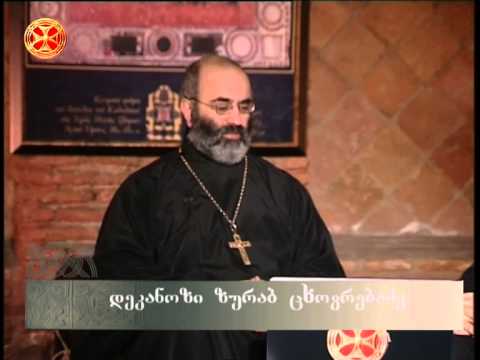 კავკასიის ერთიანობის იდეა–კავკასიელ ხალხთა ნათესაობა, იმპერიების პოლიტიკა, კავკასიის მომავალი