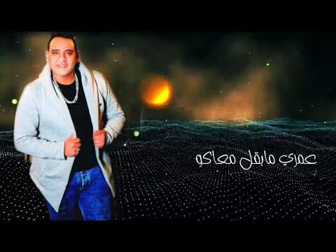 حاله واتس مودي امين الي عنده حساب يجيبهو هشتريكو بالف باكو لسه منرلش