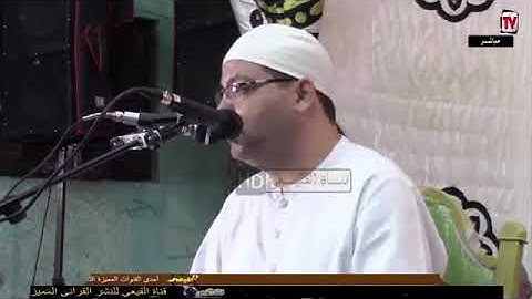أداء أسطوري لقارئ الجيل*فضيلة القارئ الشيخ محمد فاروق أبو الخير* رائعة الكهف
