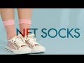 この夏のマストハブ「ネットソックス」!!