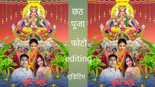 Chhath Puja Photo editing 2022 || छठ पूजा फोटो एडिटिंग Pixelab app PicsArt app 2022 screenshot 5