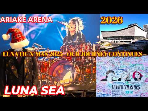2026 有明アリーナ LUNA SEA 開演前の様子 会場周辺 真矢メモリアルコーナー LUNATIC X’MAS 2025– OUR JOURNEY CONTINUES –