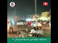 مشاهد ليلية من مدينة أمدرمان