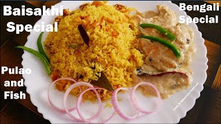Baisakhi Special Bengali Combo |Yellow Pulao and Special Fish | Bengali Combo Recipe | Lunch/ Dinner