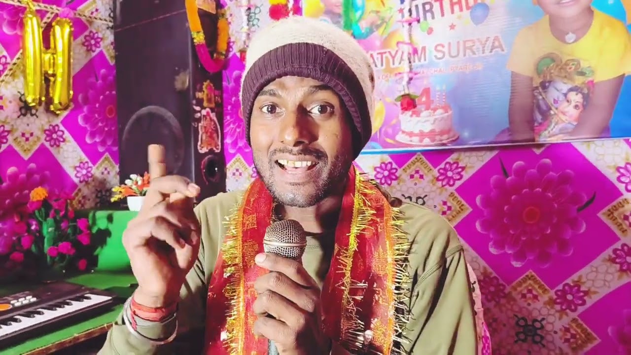 न्यू ब्लास्ट सरस्वती पूजा सॉन्ग