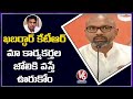 BJP MP Dharmapuri Arvind slams KTR over his remarks on party activist