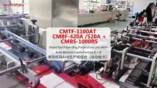 Paper Bag Machine with Double Sheets & Tube Forming System | CMTF & CMBS Series