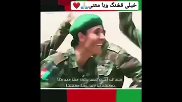 حبل وطن من الایمان 