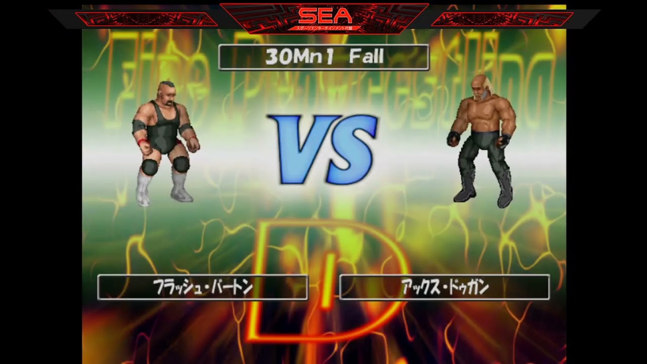 Fire Pro Wrestling D 4/1/22 - YouTube
