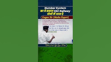 This question of number system comes in both SSC and Railway || by Gagan Pratap sir #ssc #cgl #ch...