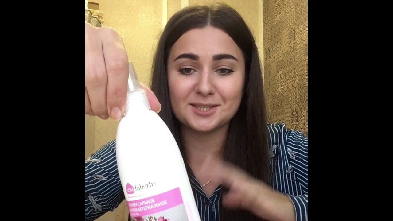 Средства для уборки кухни от Фаберлик - YouTube