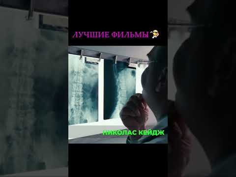 ПЛОХОЙ ЛЕЙТЕНАНТ (2009):