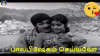 பாலபிஷேகம் செய்யவோ | Palabishegam Seyyavo | Muthaana Muthallavo | Video Song |  HD