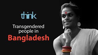 Secret Lives of the Transgendered in Bangladesh  | Think English