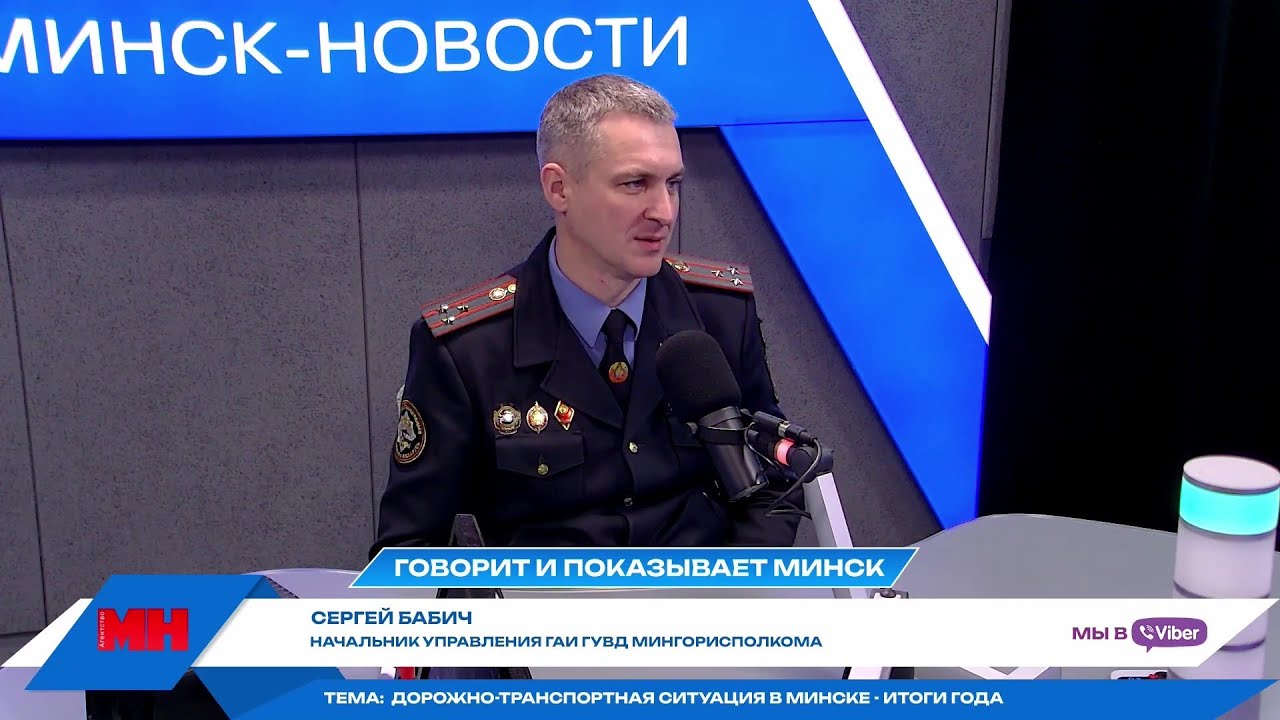 Безопасность на дорогах во время каникул и праздников