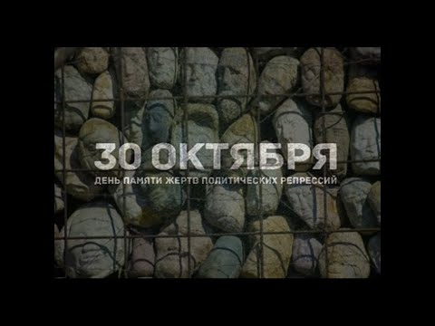 Большой террор Большой террор | Ryfma